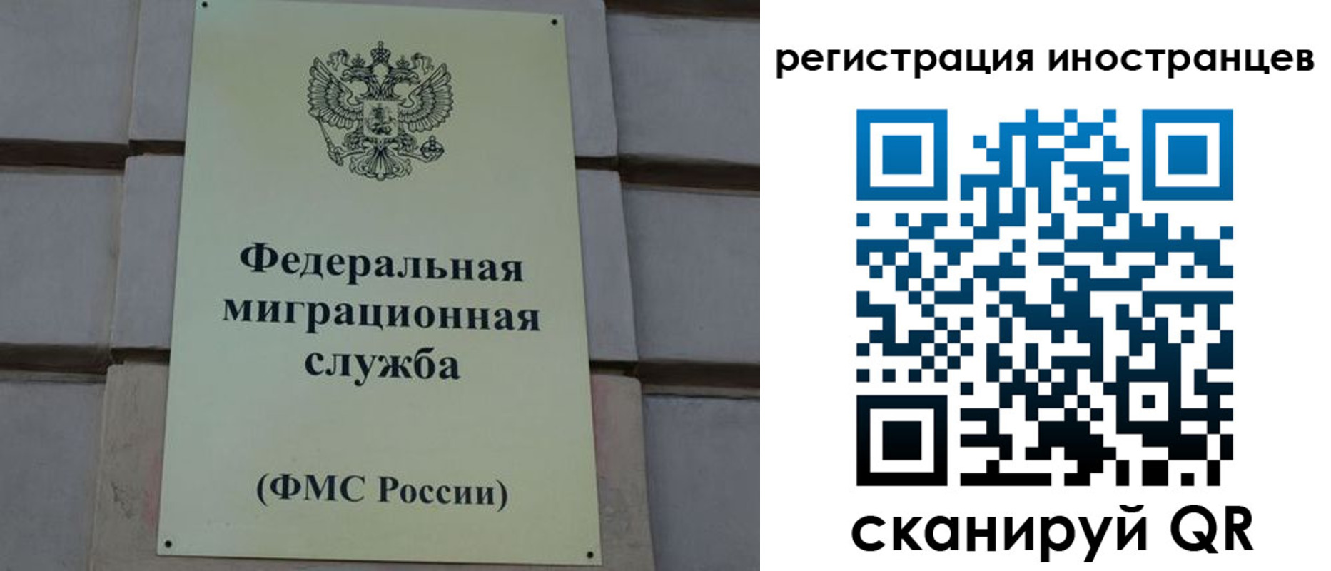 прописка для военкомата в Дорогобуже